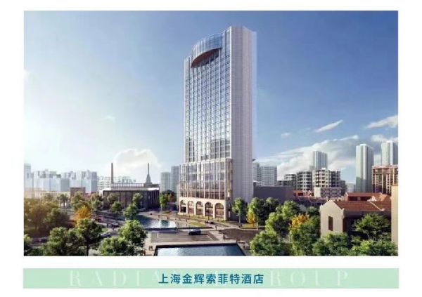 金輝地產 | 萬物春醒 穩(wěn)中奮進